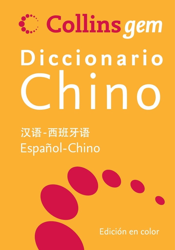 Diccionario Chino (Gem): Chino-Español  | COLLINS