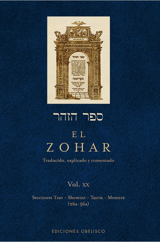 El Zohar. Vol. XX | Rabi Shimon Bar Iojai