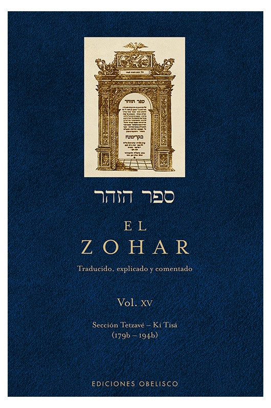 El Zohar. Vol. XV | Rabi Shimon Bar Iojai