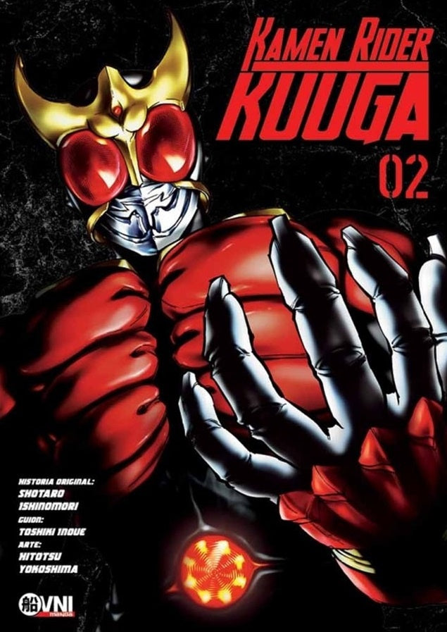 Kamen Rider Kuuga 02 | Inoue