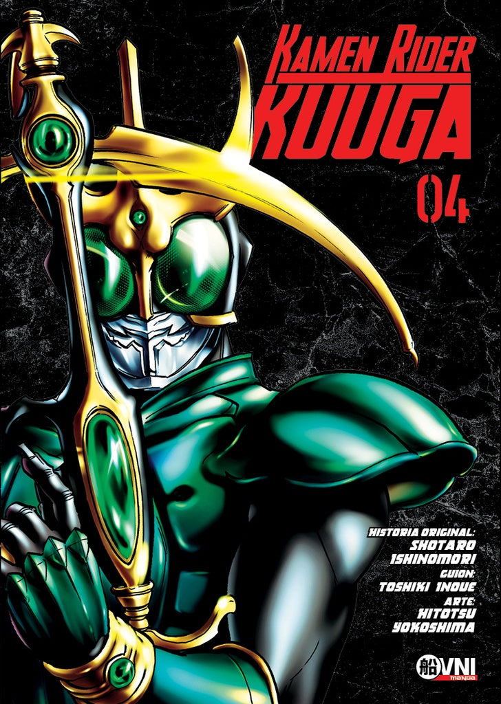 Kamen Rider Kuuga 04 | Inoue