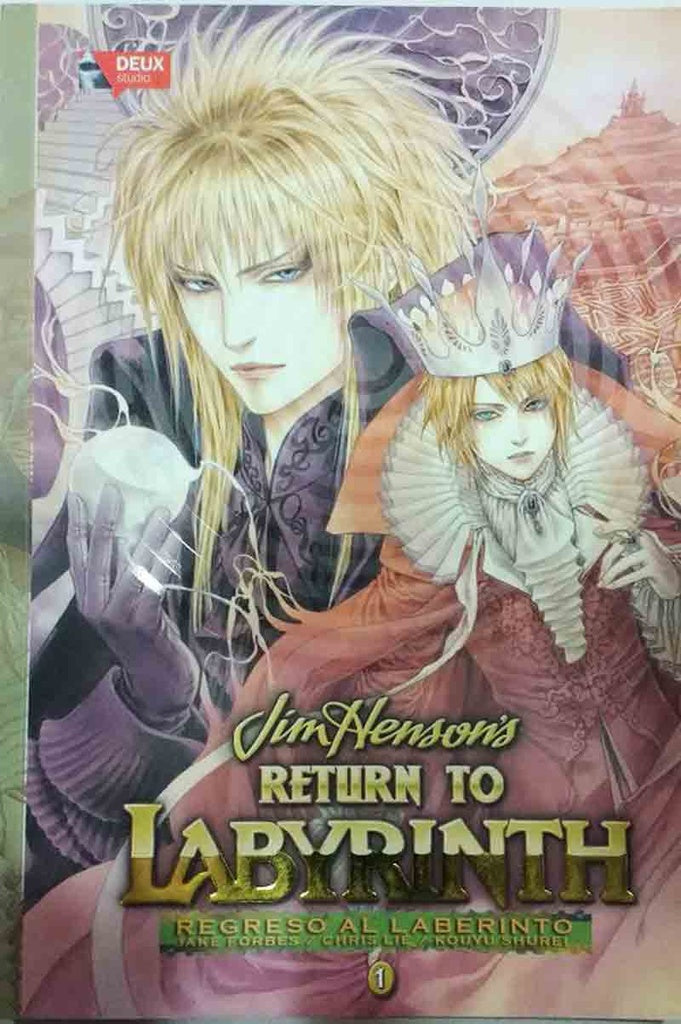 Regreso al Laberinto 1 | Jim Henson