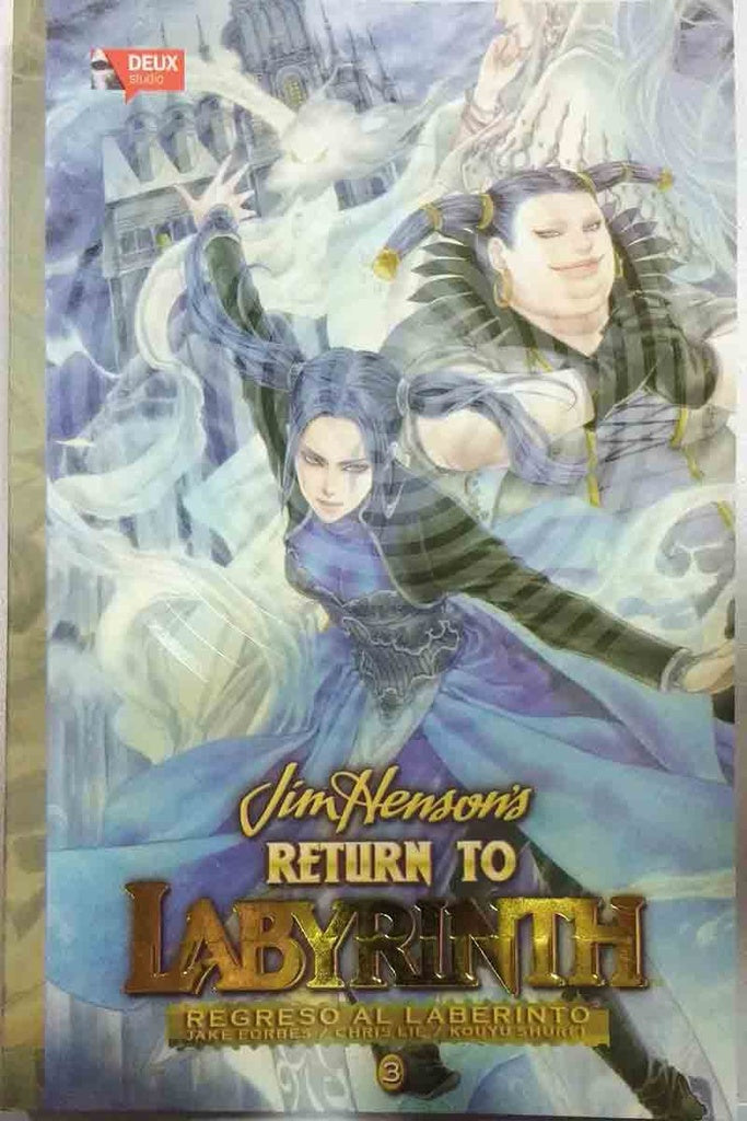 Regreso al Laberinto 3 | Jim Henson