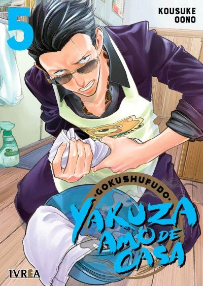 Yakuza Amo de Casa 05 | Ksuke No