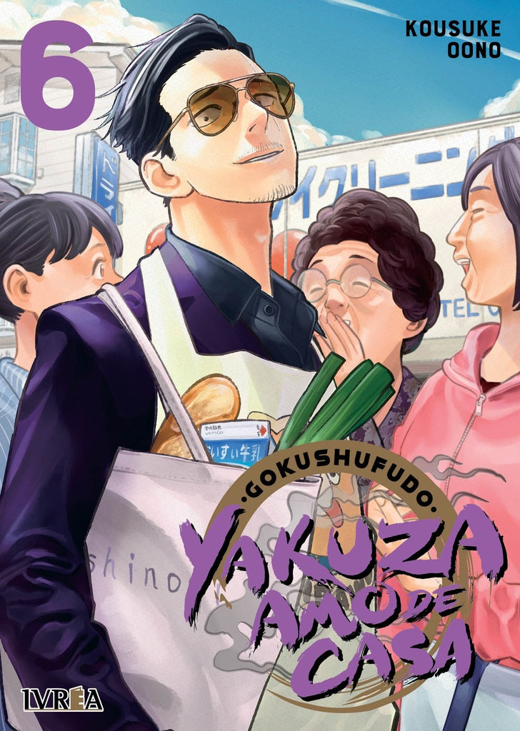 Yakuza Amo de Casa 06 | SIN ASIGNAR