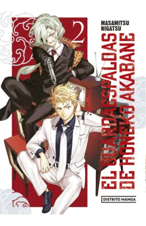 El Guardaespaldas de Honeko Akabane 2 | Nigatsu Masamitsu