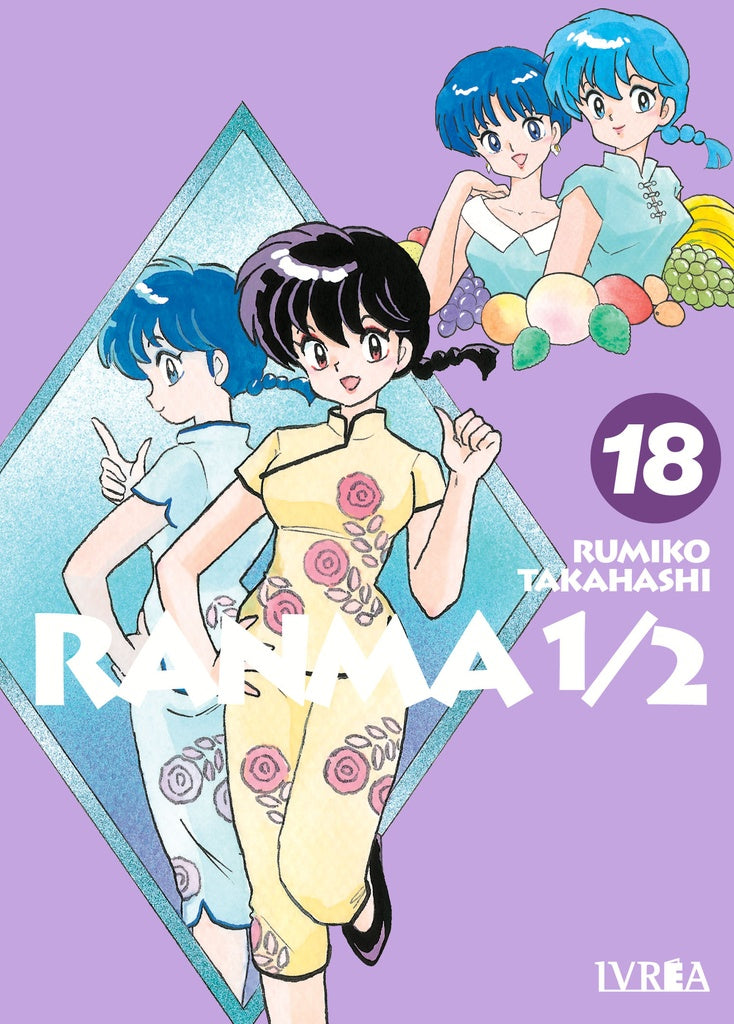 Ranma 1/2 18 | SIN ASIGNAR