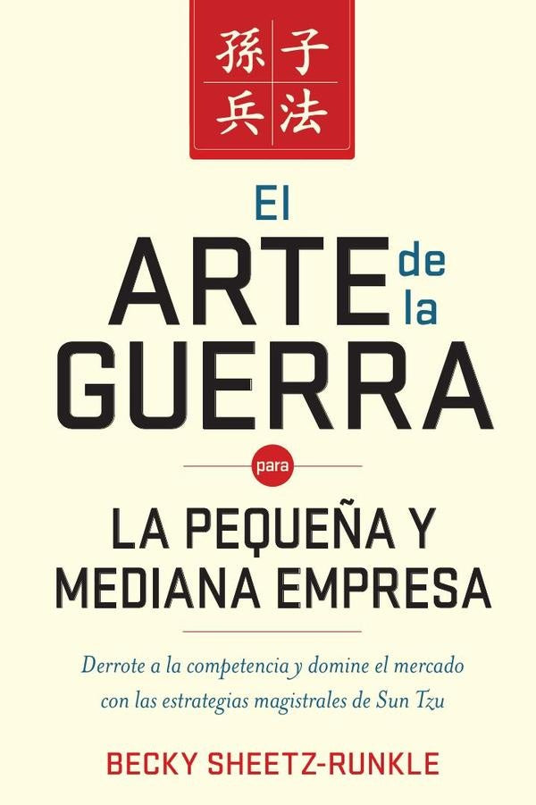 El arte de la guerra para la pequeña y mediana empresa | SIN ASIGNAR