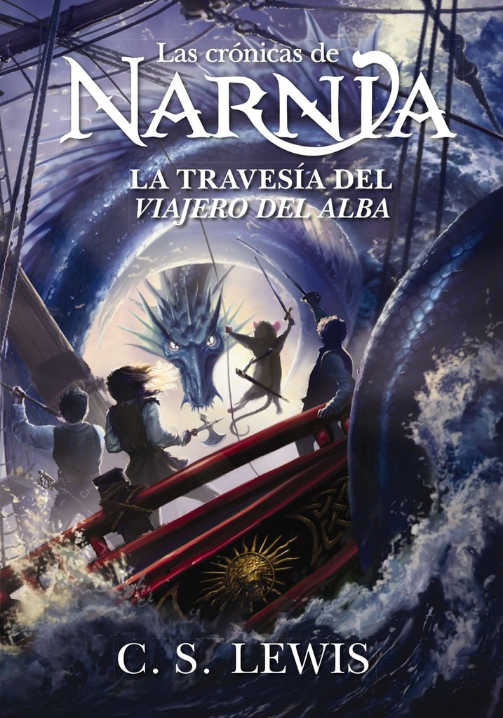 La travesía del viajero del alba. Narnia 5 Nva. ed. | SIN ASIGNAR