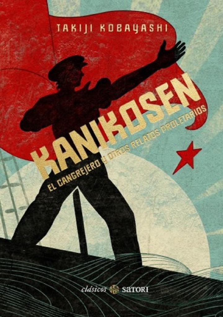 KANIKOSEN. EL CANGREJERO Y OTROS RELATOS | SIN ASIGNAR