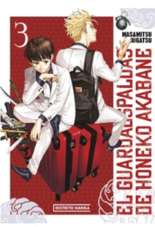 GUARDAESPALDAS DE HONEKO AKABANE 3, EL | MASAMITSU NIGATSU