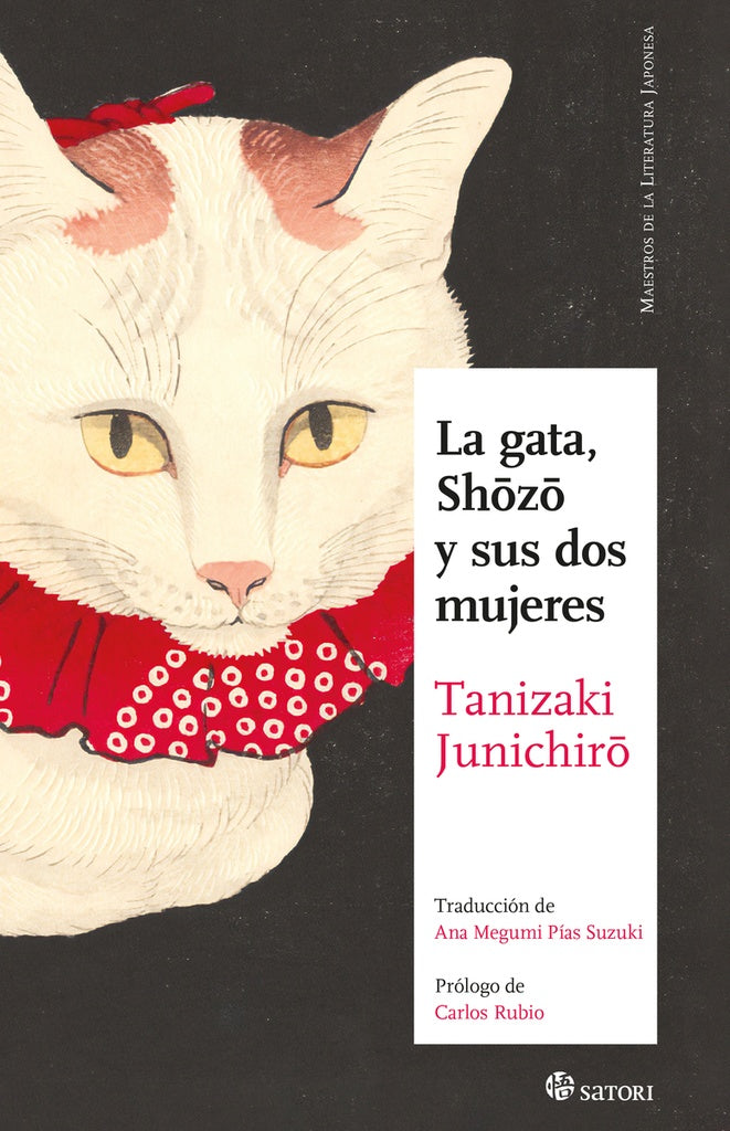 LA GATA, SHOZO Y SUS DOS MUJERES | SIN ASIGNAR