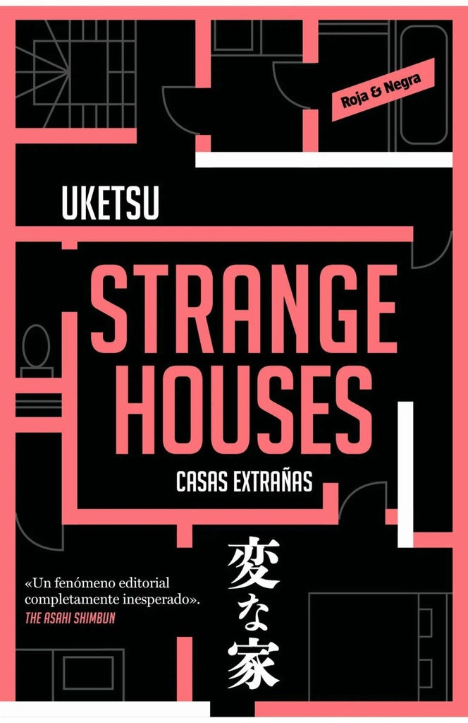 STRANGE HOUSES | Uketsu