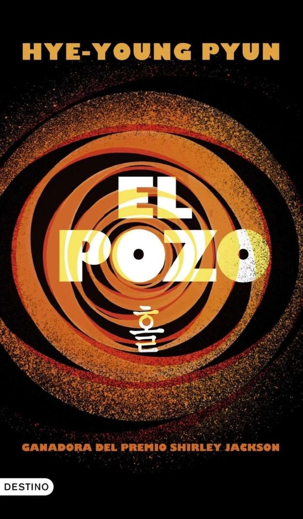 El pozo | HYE-YOUNG PYUN