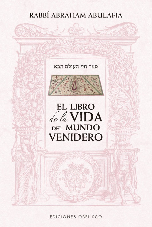 El libro de la vida del mundo venidero | Rabbí Abraham Abulafia