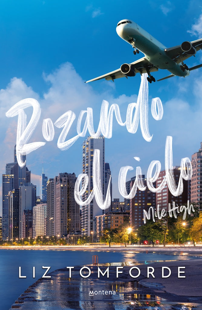 Rozando el cielo | LIZ TOMFORDE