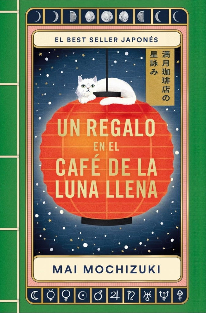 UN REGALO EN EL CAFE DE LA LUNA LLENA | Mai Mochizuki