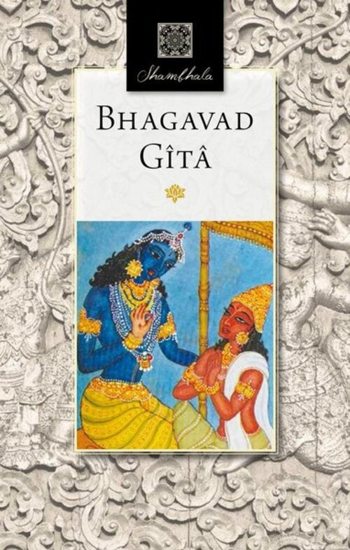 BHAGAVAD GITA