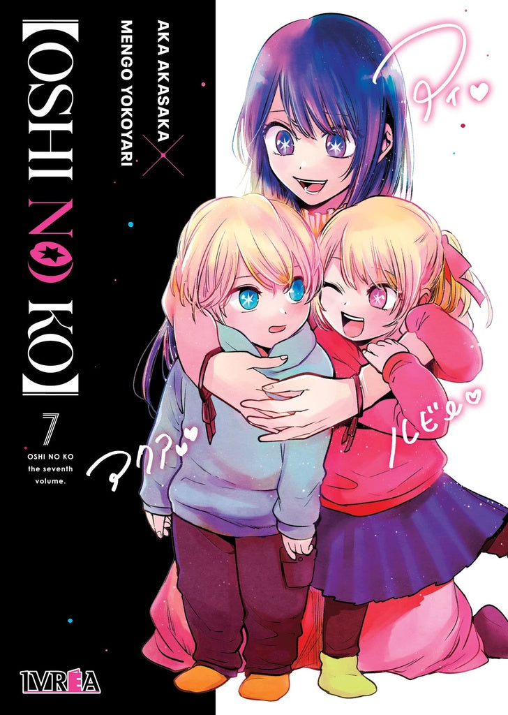 OSHI NO KO 7 | AKAAKASAKA/MENGO YOKOYARI