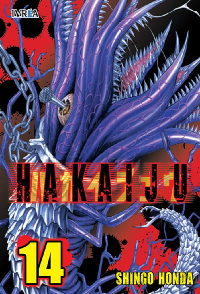 HAKAIJU 14 | HONDASHINGO
