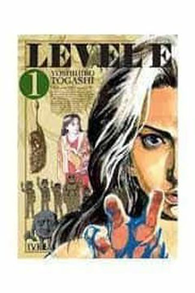 LEVEL E 1 | Yoshihiro Togashi