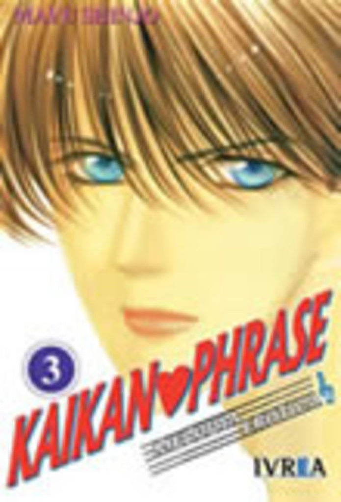 KAIKAN PHRASE 3 | SHINJOMAYU