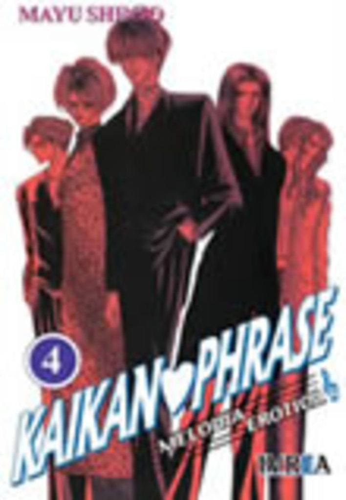 KAIKAN PHRASE 4 | SHINJOMAYU
