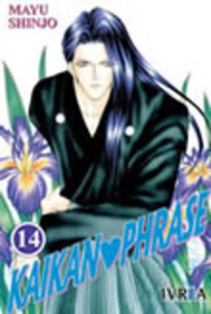 KAIKAN PHRASE 14 | SHINJOMAYU