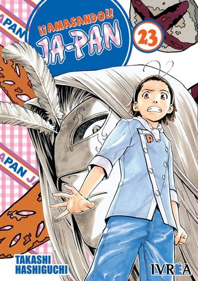 AMASANDO JA-PAN 23 | HASHIGUCHI TAKASHI