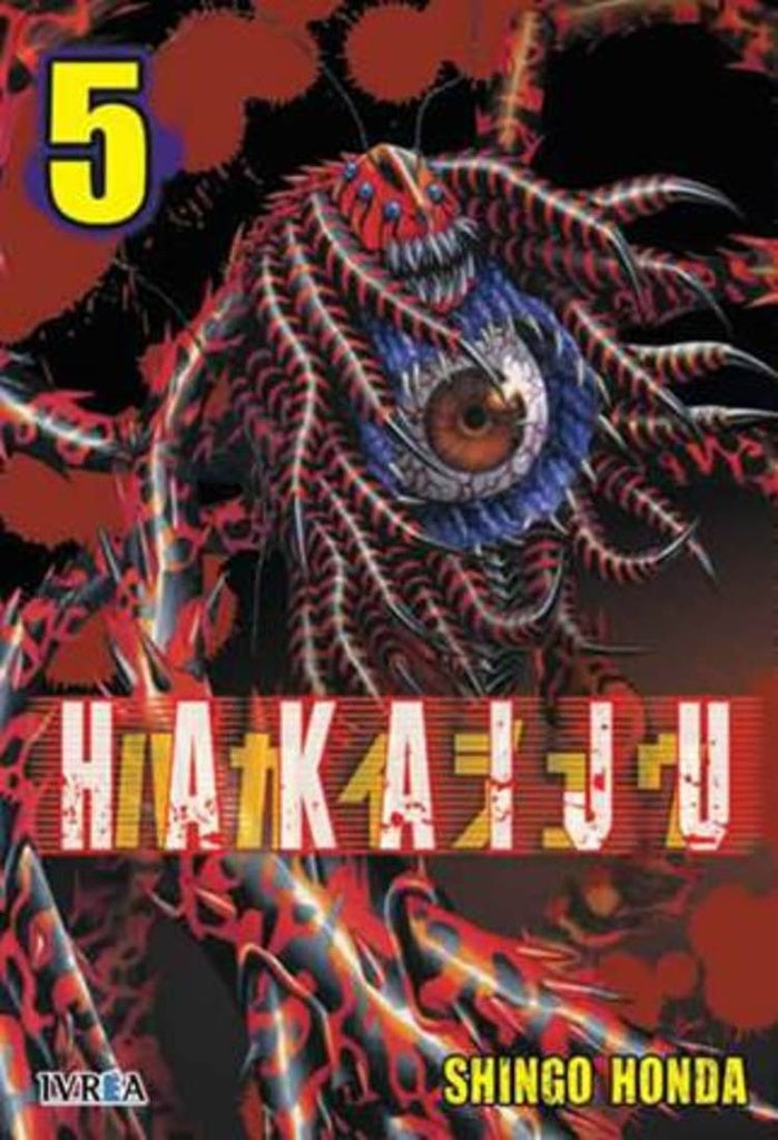 HAKAIJU 5 | HONDA SHINGO