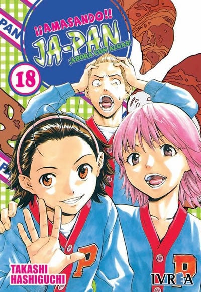AMASANDO JA-PAN 18 | HASHIGUCHI TAKASHI