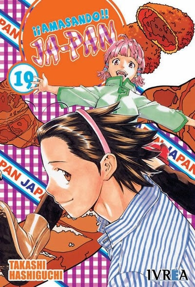¡¡AMASANDO!! JA-PAN | HASHIGUCHI TAKASHI