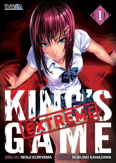 KINGÆS GAME EXTREE 1 | KURIYAMARENJI/KANZAWANOBUAKI