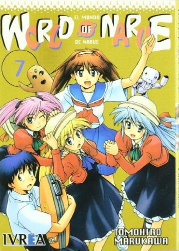 WORLD OF NARUE 07 (COMIC) | TOMOHIRO MARUKA