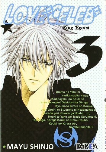 LOVE CELEB 03 (COMIC) | MAYU SHINJO