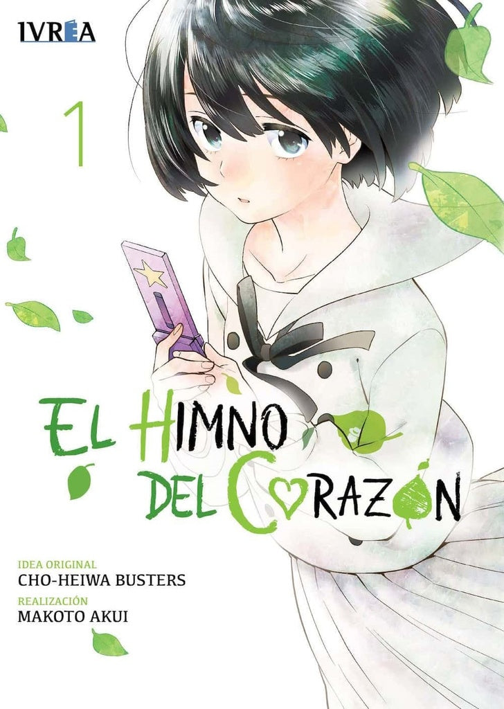 HIMNO DEL CORAZON 01,EL | AKUIMAKOTO/CHOHEIWA BUSTERS