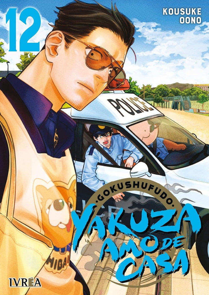 YAKUZA AMO DE CASA 12 | OONOKOSUKE
