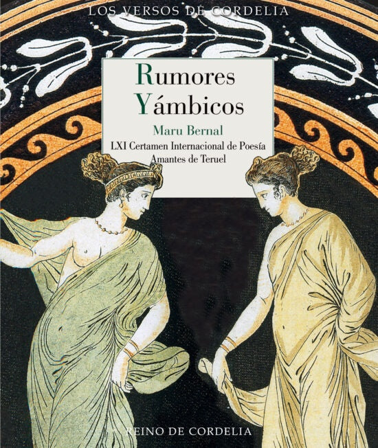 RUMORES YAMBICOS | BERNALMARU