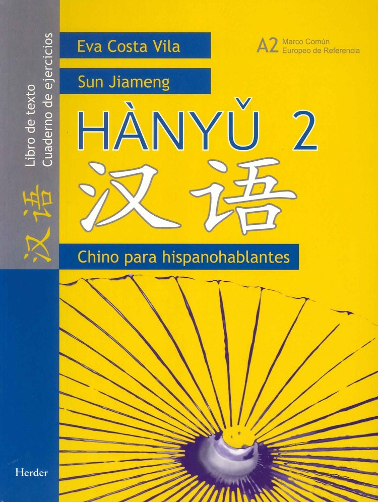 HANYU 2 CHINO PARA HISPANO HABLANTES | AAVV (alemanes)