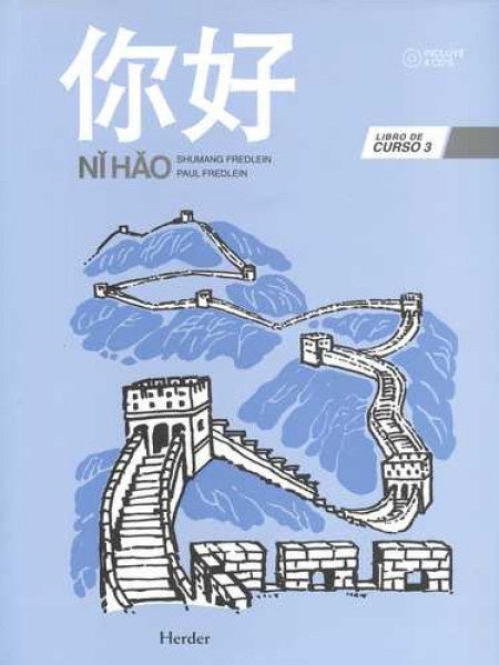 NI HAO LIBRO CURSO 3 | FREDLEINSHUMANG/ FREDLEINPAUL
