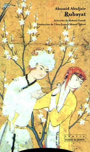RUBAYAT | ABULJAIRABUSAID
