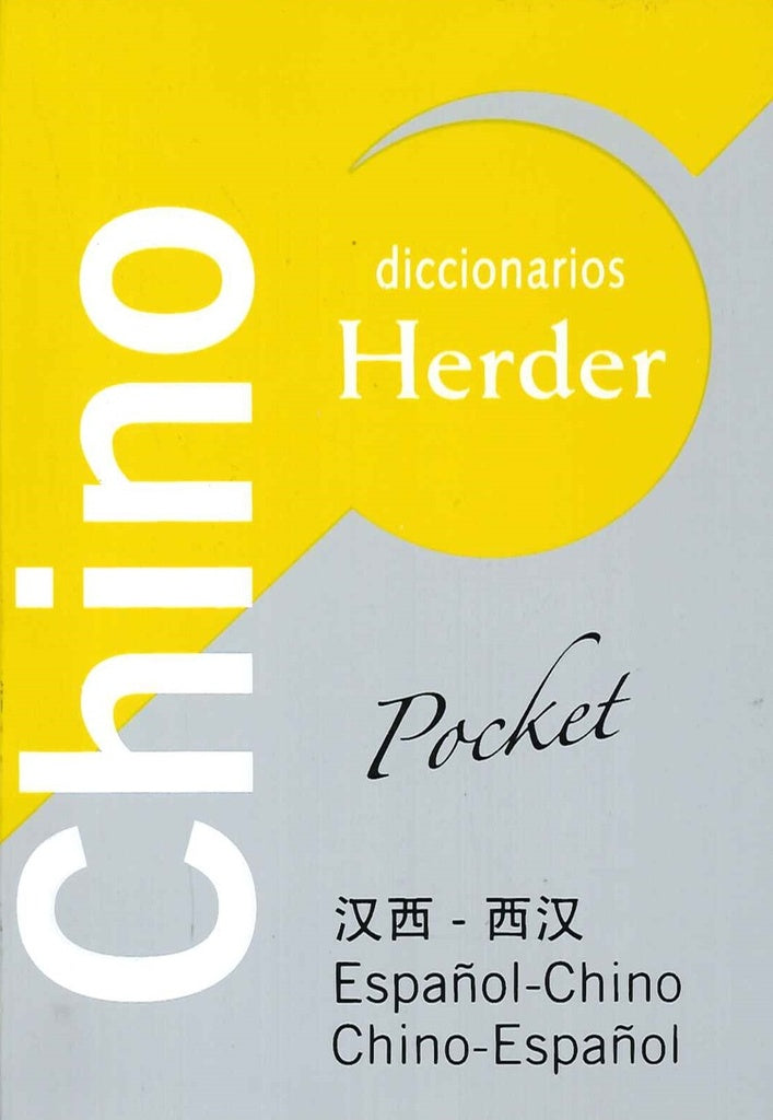 DICCIONARIO CHINO POCKET | SIN ASIGNAR
