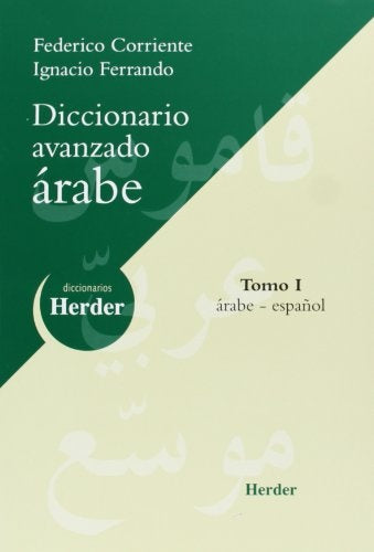 DICCIONARIO AVANZADO ARABE-ESPAÑOL TOMO I | SIN ASIGNAR