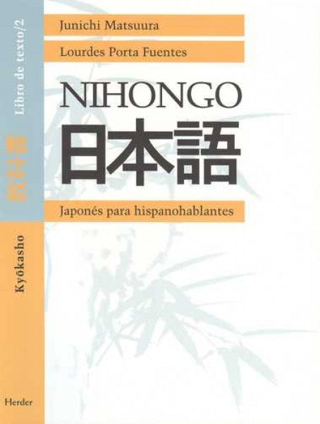 NIHONGO JAPONES HISPANOHABLANTES 2 TEXTO | SIN ASIGNAR