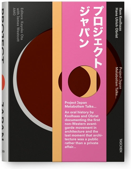 PROJECT JAPAN | REM | OBRIST HANS ULRICH KOOLHAAS