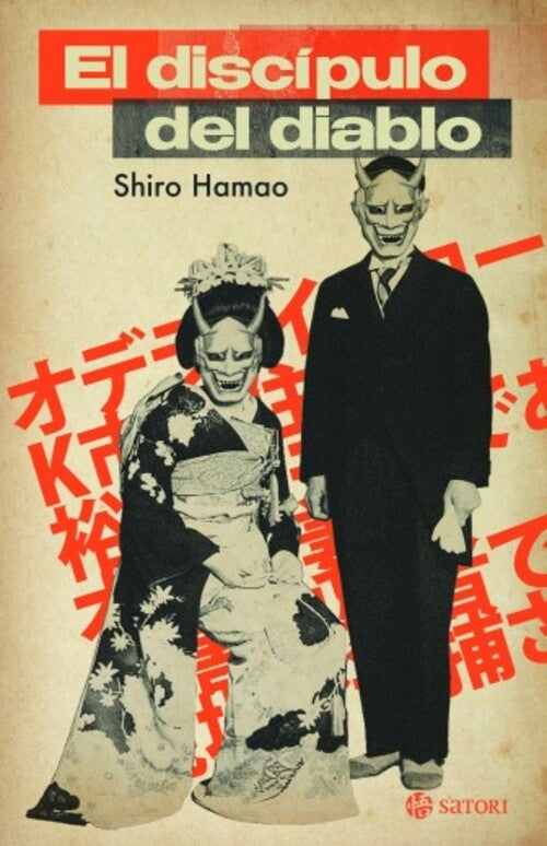 DISCIPULO DEL DIABLO,EL | SHIRO HAMAO