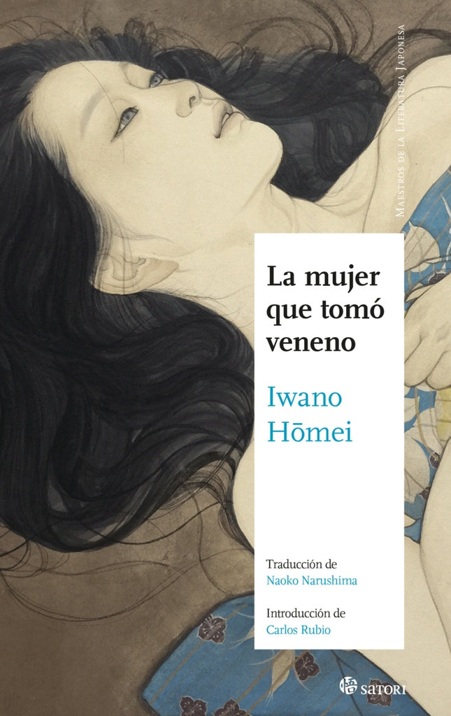 MUJER QUE TOMO VENENO,LA | HOMEI IWANO