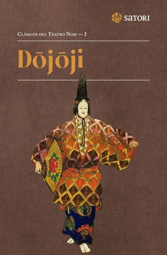 DOJOJI | ANONIMOTEATRO CLASICO