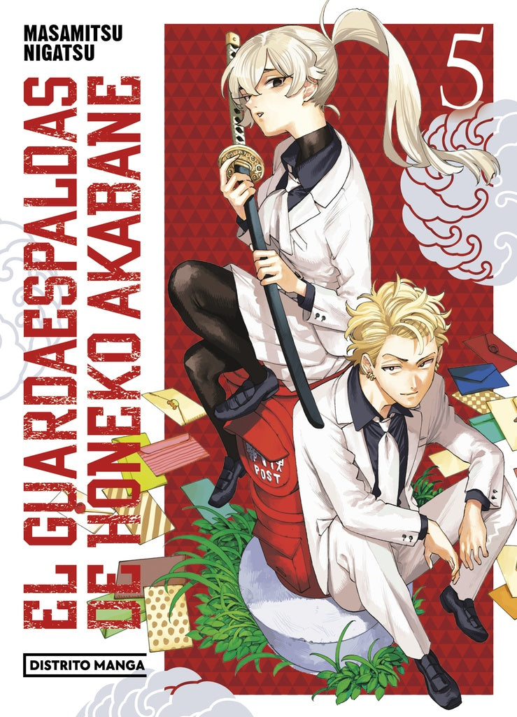 GUARDAESPALDAS DE HONEKO AKABANE 5, EL | Nigatsu Masamitsu