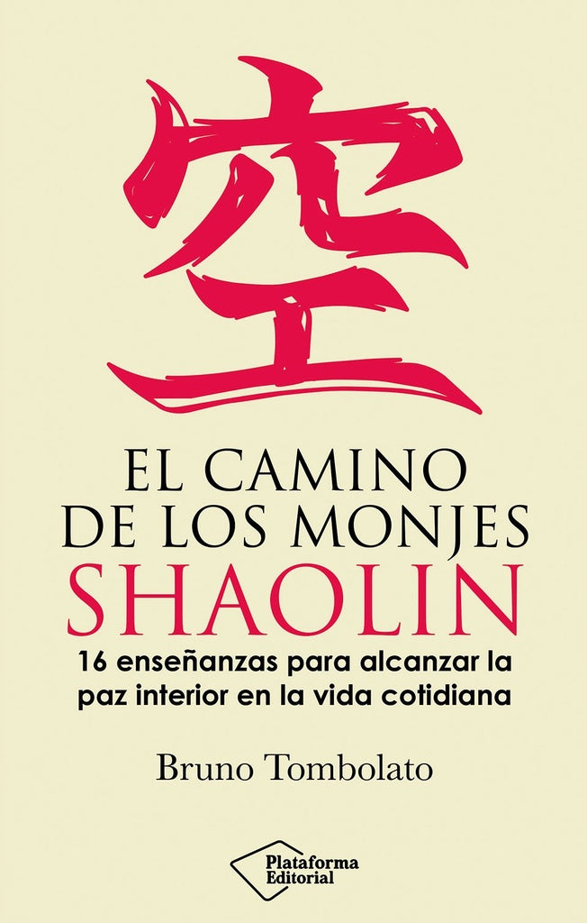 El camino de los monjes Shaolin | SIN ASIGNAR